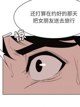 秘密合約1-45話_14_2404