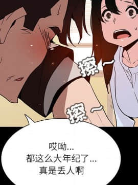 秘密合約1-45話_29_5388