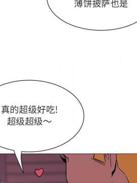 秘密合約1-45話_20_3678