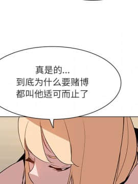 秘密合約1-45話_14_2522