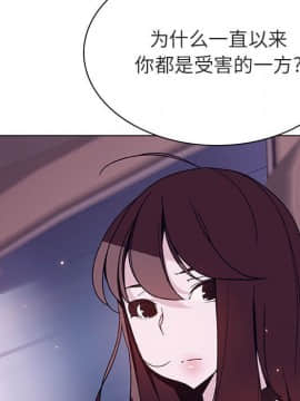 秘密合約1-45話_43_8375