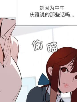 秘密合約1-45話_17_3072