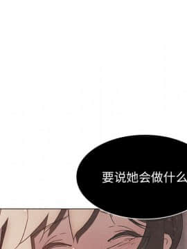 秘密合約1-45話_13_2354