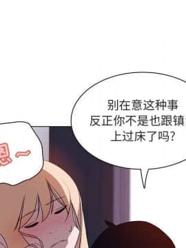 秘密合約1-45話_06_1042