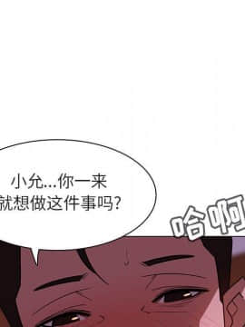 秘密合約1-45話_04_0663