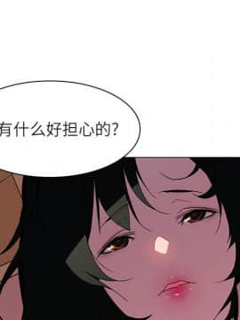 秘密合約1-45話_05_0906