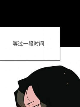 秘密合約1-45話_28_5191