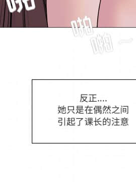 秘密合約1-45話_16_2918