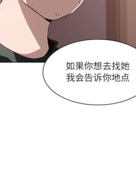 秘密合約1-45話_10_1827