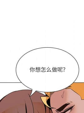 秘密合約1-45話_24_4453