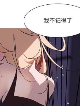 秘密合約1-45話_07_1142