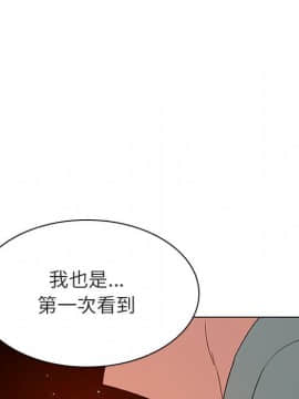 秘密合約1-45話_23_4240