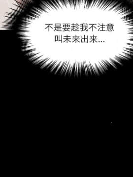 秘密合約1-45話_14_2409