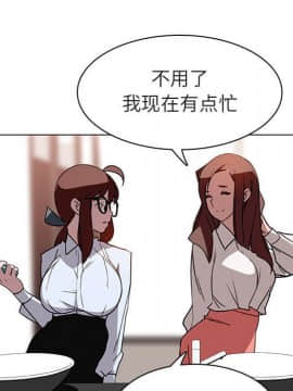 秘密合約1-45話_04_0608