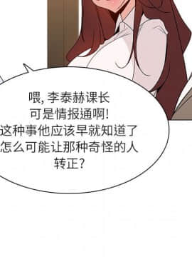 秘密合約1-45話_33_6156