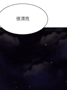 秘密合約1-45話_40_7785