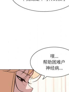 秘密合約1-45話_13_2363