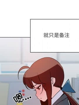 秘密合約1-45話_25_4534