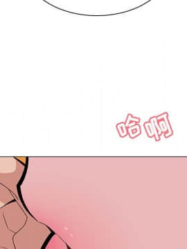 秘密合約1-45話_26_4708