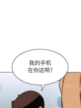 秘密合約1-45話_10_1746