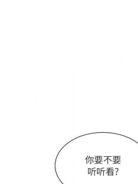 秘密合約1-45話_21_3785