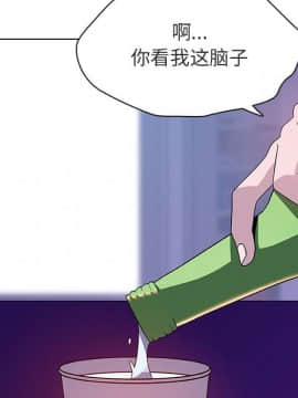 秘密合約1-45話_38_7337