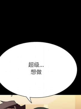 秘密合約1-45話_29_5358