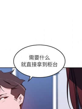 秘密合約1-45話_01_0020