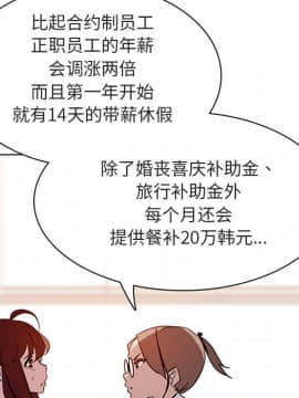 秘密合約1-45話_17_3056