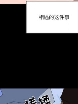 秘密合約1-45話_27_4921