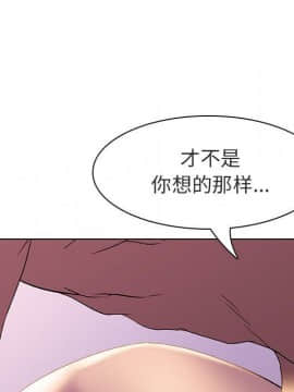 秘密合約1-45話_04_0731