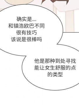 秘密合約1-45話_19_3511