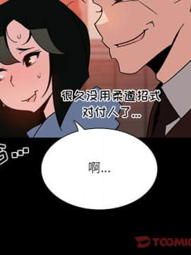 秘密合約1-45話_27_4983