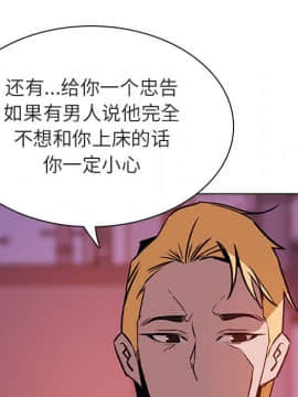 秘密合約1-45話_21_3906