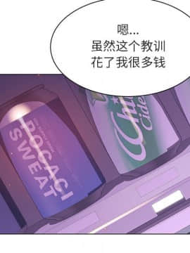 秘密合約1-45話_21_3807