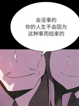 秘密合約1-45話_29_5286