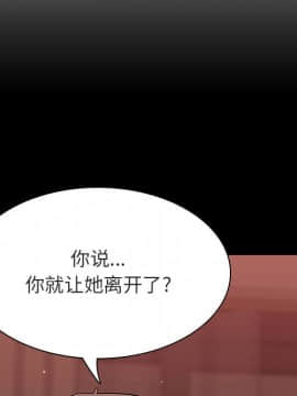 秘密合約1-45話_33_6162