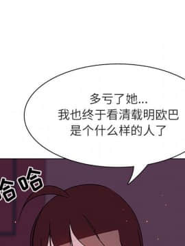 秘密合約1-45話_21_3804