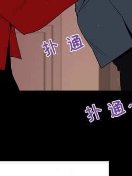 秘密合約1-45話_19_3394