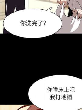 秘密合約1-45話_09_1598