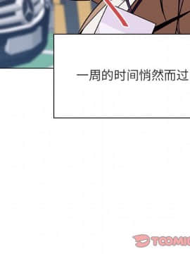 秘密合約1-45話_14_2565