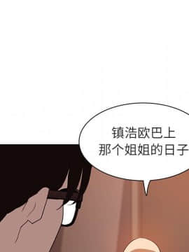 秘密合約1-45話_10_1777