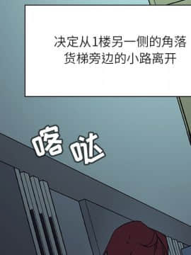 秘密合約1-45話_17_3133