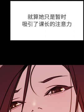 秘密合約1-45話_16_2909