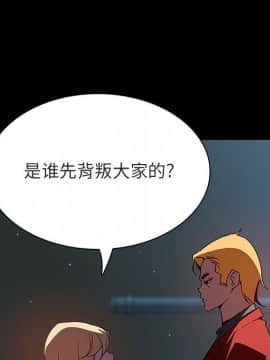 秘密合約1-45話_35_6632