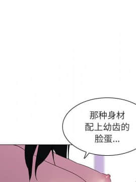 秘密合約1-45話_04_0706