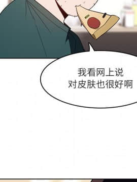 秘密合約1-45話_02_0358