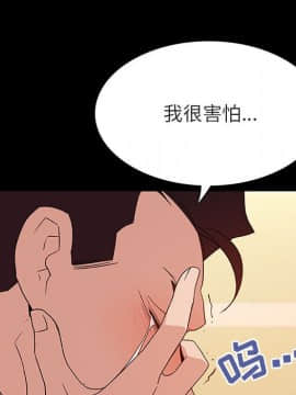 秘密合約1-45話_29_5438