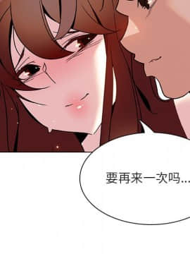 秘密合約1-45話_24_4454