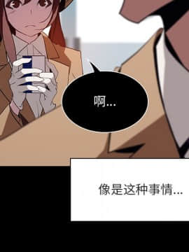 秘密合約1-45話_15_2736